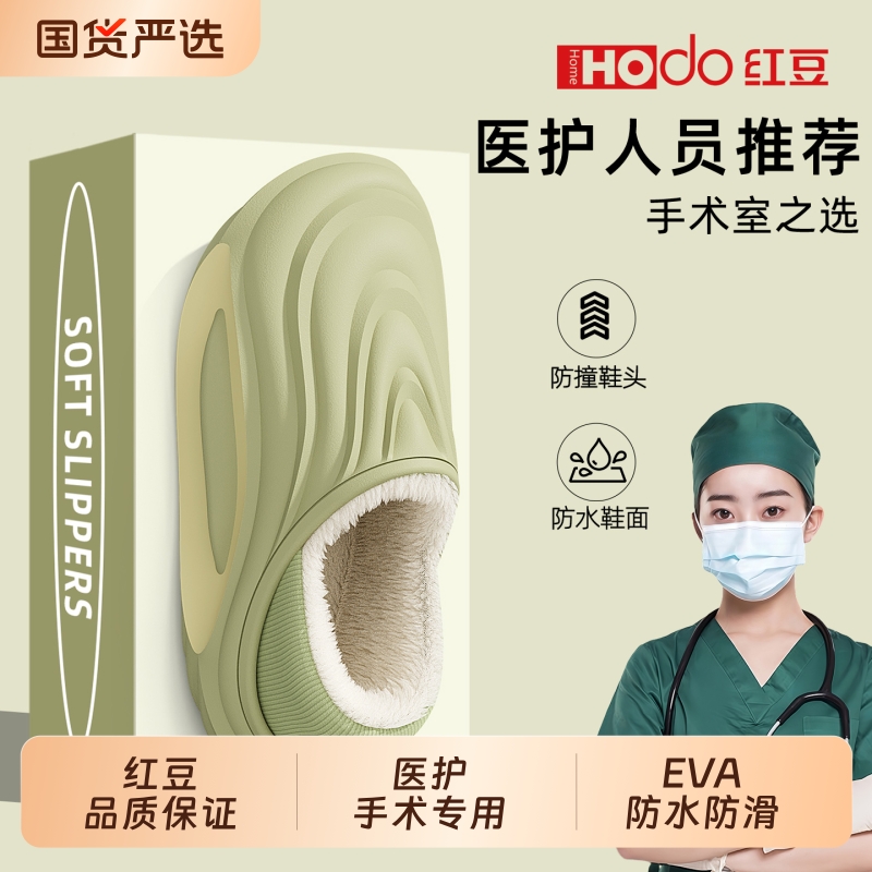 厚底菱格棉拖鞋|超2000次加购