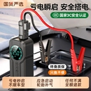 车载应急启动电源充气泵搭电宝一体机汽车专用无线便携电动打气泵