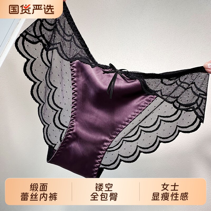 日本性感缎面蕾丝内裤女2026新薄网纱透明诱惑低腰棉裆火辣三角裤图片