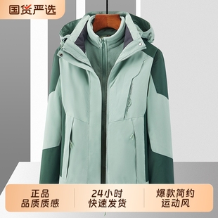 2025新款爆款户外冲锋衣女款三合一加绒加厚防风保暖登山外套背面