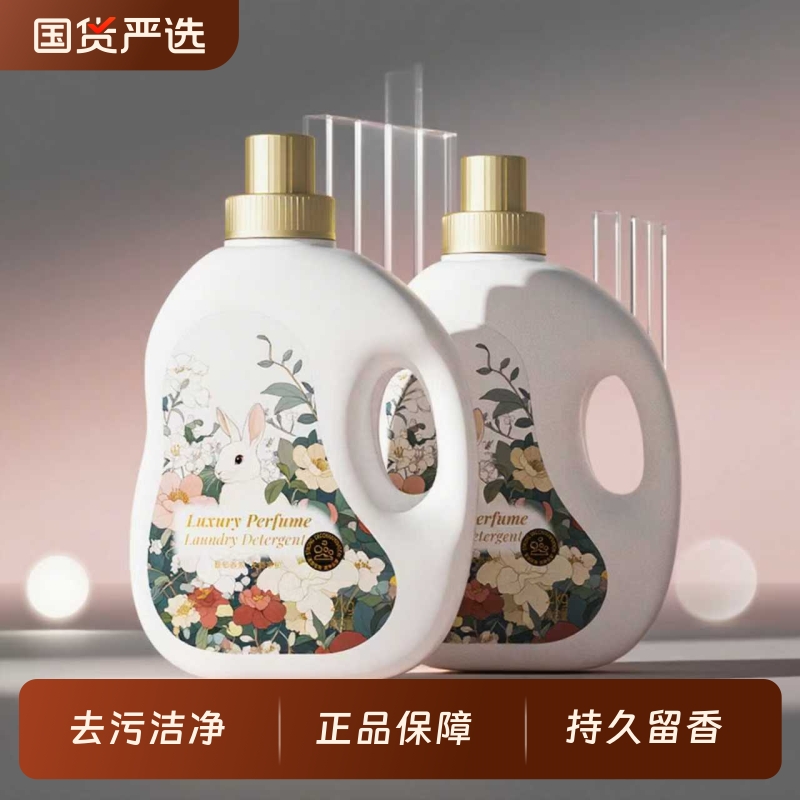 植护香水洗衣液持久留浓缩型