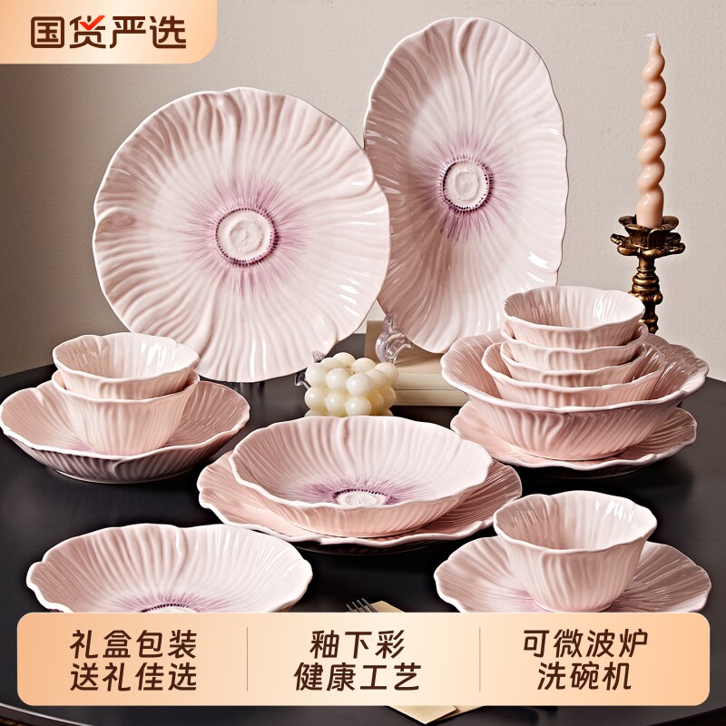 釉下彩陶瓷餐具套装礼盒装可微波图片