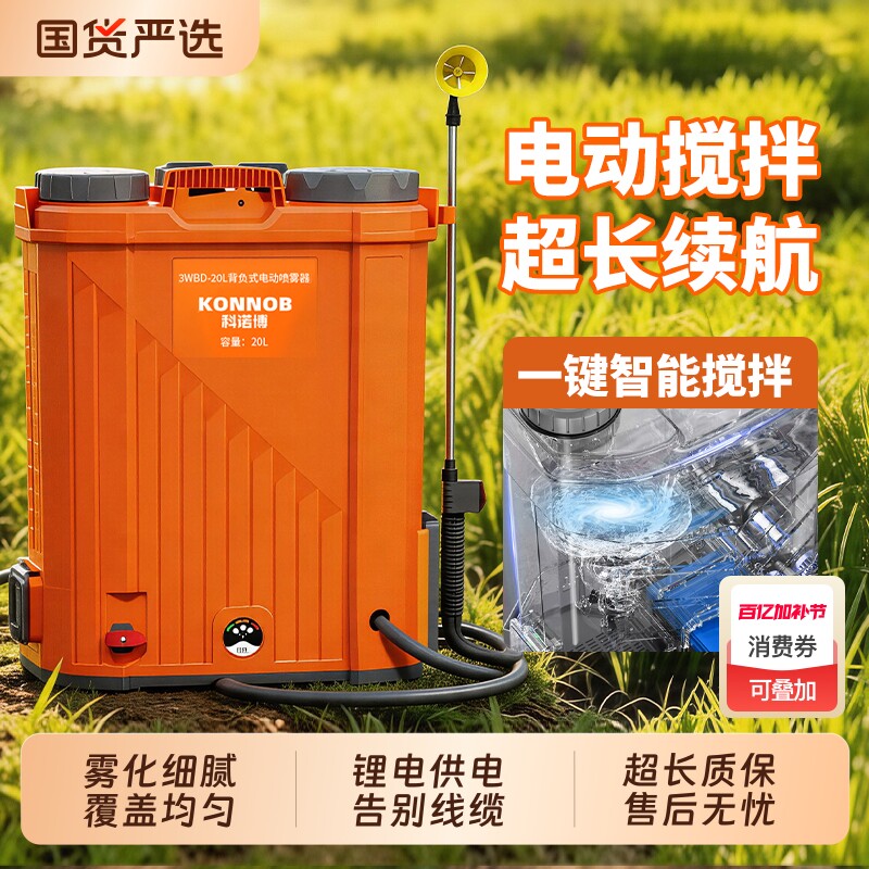 电动喷雾器农用新款打药机高压锂电池背负式新型喷洒充电喷雾喷壶