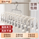 不锈钢多夹子袜子晾晒架家用内衣内裤 神器衣架婴儿袜夹多功能阳台