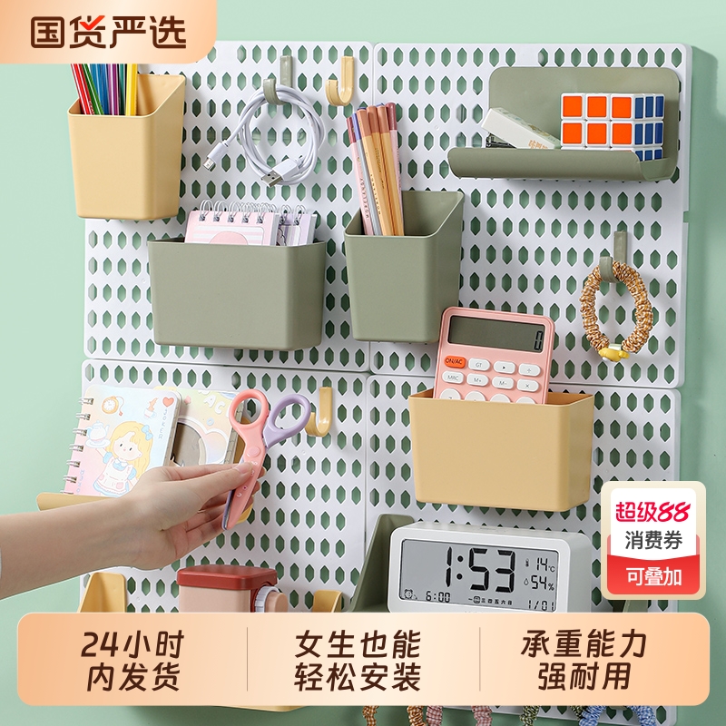 宿舍免打孔洞洞板大学生书桌整理
