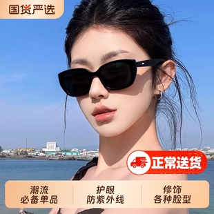 jennie同款猫眼墨镜女2025新款太阳镜防紫外线近视带度数偏光圆脸