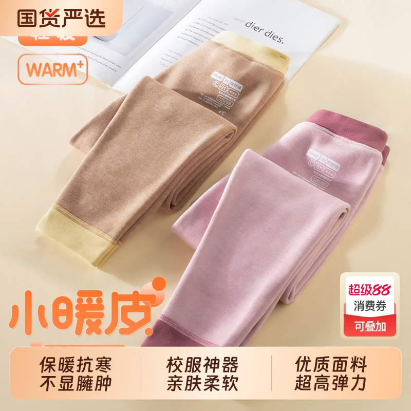 儿童保暖裤女童德绒秋裤加绒秋冬内穿羊毛蚕丝男童打底裤加厚绒裤