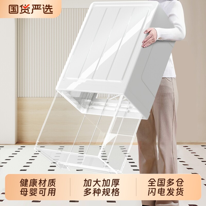 抽屉式收纳盒衣柜塑料收纳箱家用衣服内衣衣物储物柜子透明整理箱