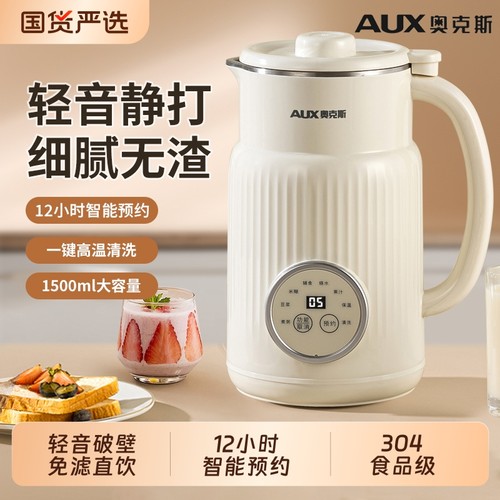 奥克斯全自动豆浆机|216人收藏