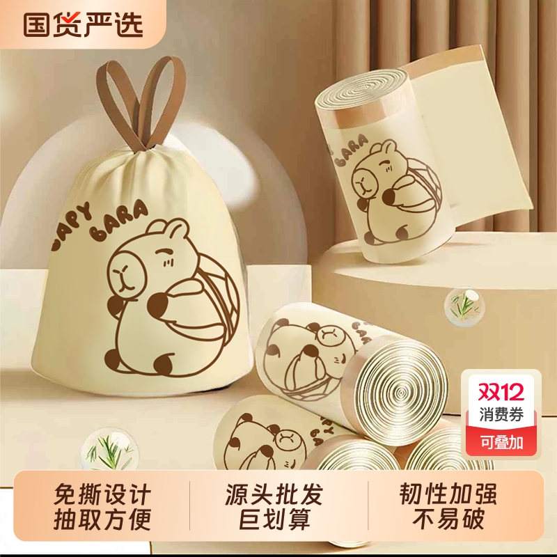 卡萨杰加厚垃圾袋|千人回购