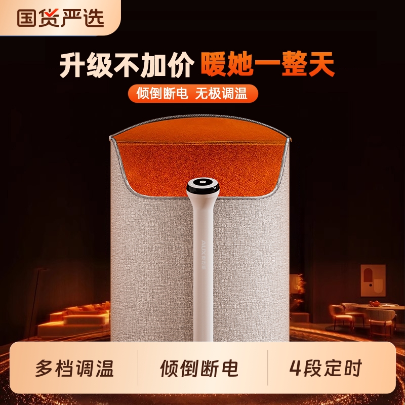 2025款暖脚宝办公室暖腿神器桌下过冬暖腿脚发热毯取暖器加热脚垫