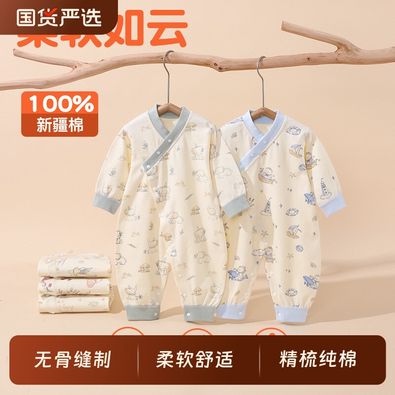 婴儿连体衣无骨新生儿衣服纯棉春秋冬款打底睡衣宝宝秋冬哈衣爬服