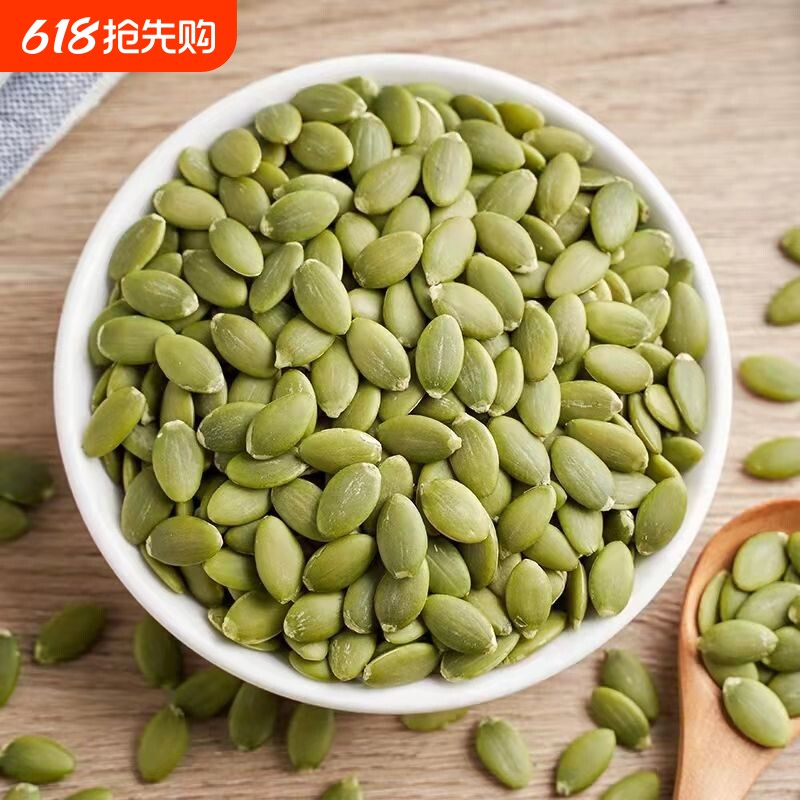 新疆生南瓜子仁新货原味大颗粒零食特产烘焙原料南瓜仁年货新鲜