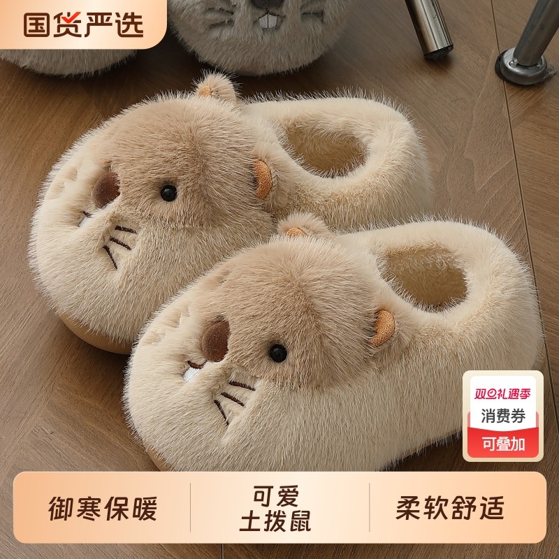 可爱棉拖鞋女冬季2025新款外穿厚底防滑包跟保暖毛绒棉鞋女冬情侣