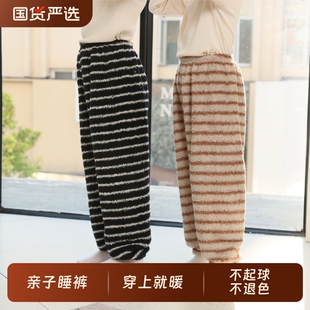 儿童暖暖裤女珊瑚绒冬季加厚外穿男童女童加绒裤子睡裤家居服保暖