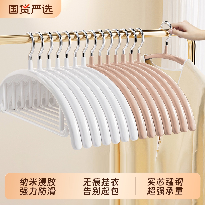 加粗防滑不起包衣架家用护衣神器
