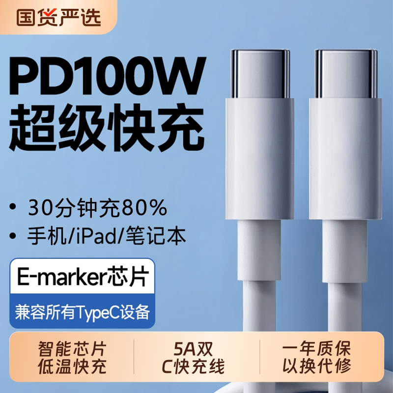 正品适用华为电脑充电线macbook air/mac/pro笔记本充电器USB-C65W电源适配器头手机快充数据线原双Typec套装
