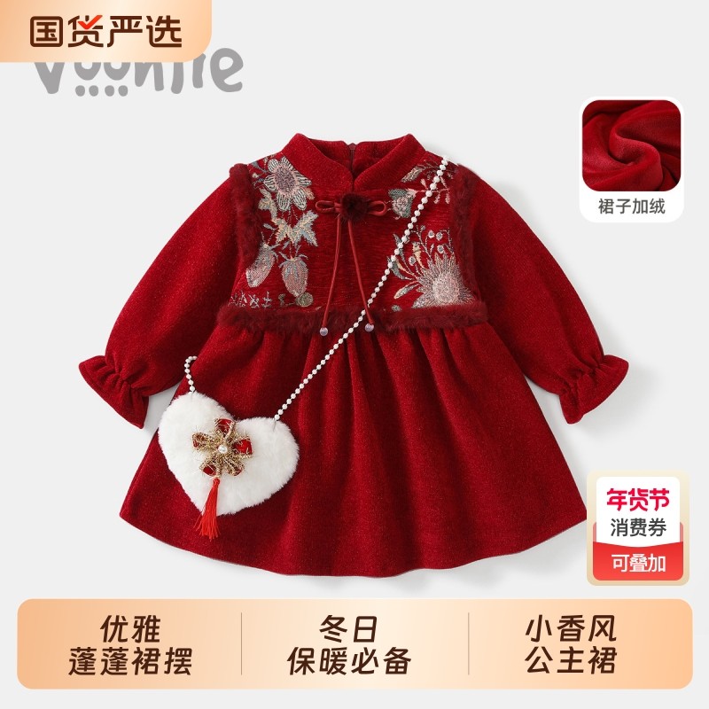 女童国风连衣裙冬装加绒儿童公主裙周岁宝宝礼服抓周宴拜年服冬季,童装/婴儿装/亲子装,连衣裙,淘宝优惠券,粉丝福利购,淘宝优惠卷