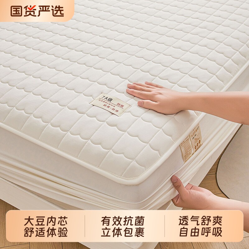 朵亚之星抗菌床笠床垫保护罩2026新款四季通用加厚防尘全包单床套