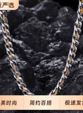 藏金古巴链男士项链男款潮流高级感锁骨链潮牌百搭粗链子配饰男生