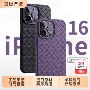 男款 适用苹果17手机壳iphone17promax保护套商务皮套16promax新款 简约超薄ip16pro软壳max壳真皮 轻奢限定