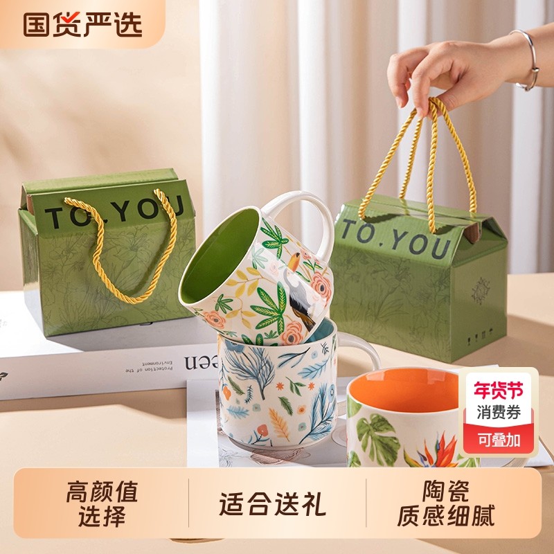 陶瓷水杯高颜值马克杯家用咖啡杯早餐杯大容量茶杯子伴手礼釉下彩