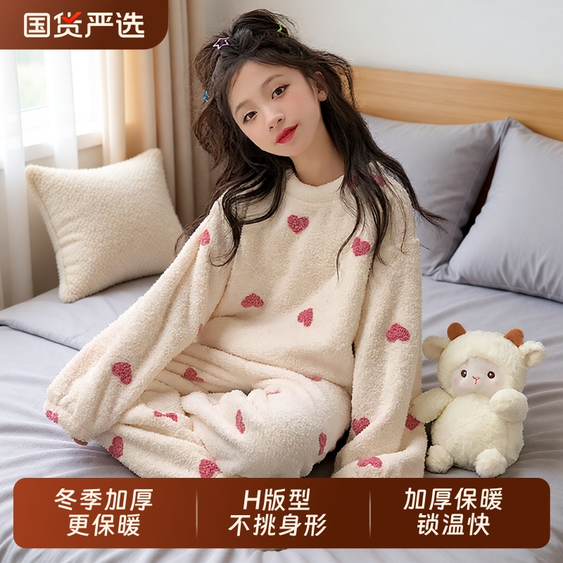 珊瑚绒可爱冬季舒适保暖女童家居服睡衣