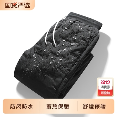 男士裤子冬季2025新款加绒加厚羽绒棉裤男款大码户外防水雪地裤