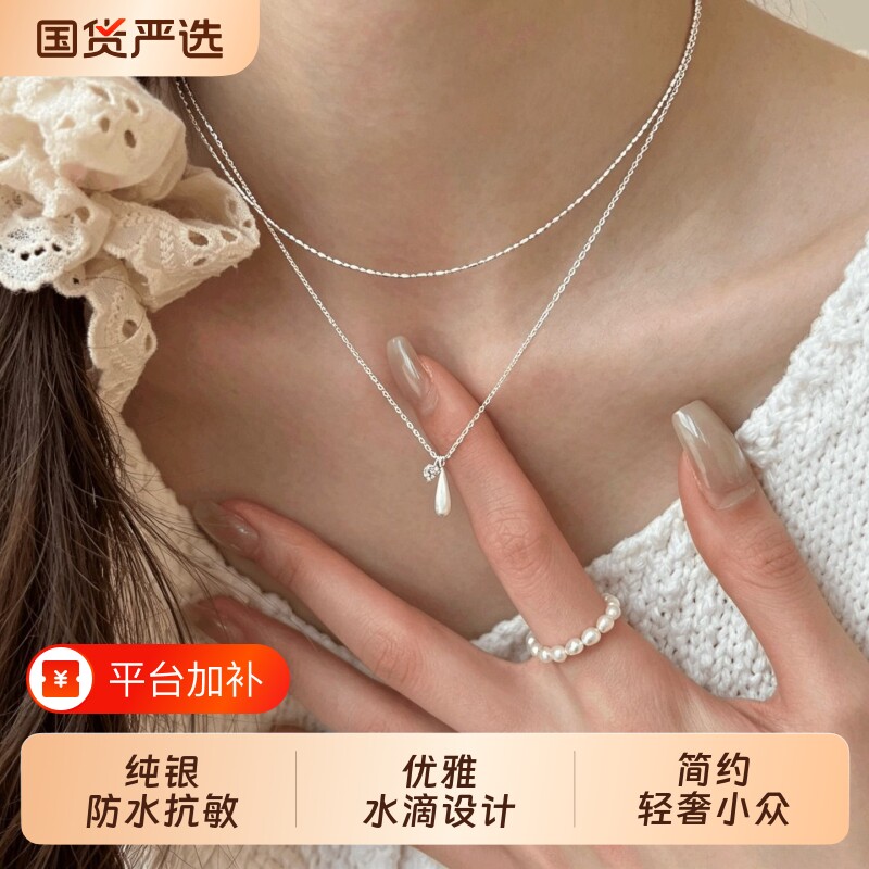 s999纯银拉丝水滴吊坠锁骨链女轻奢高级感2026项链配饰锆石不