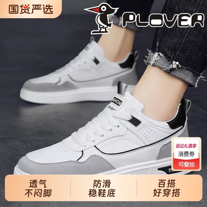 啄木鸟男鞋透气网鞋男款小白鞋百搭布鞋厚底板鞋运动休闲潮流潮鞋