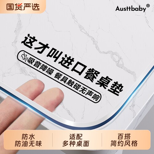 pvc餐桌垫透明软玻璃桌布防水