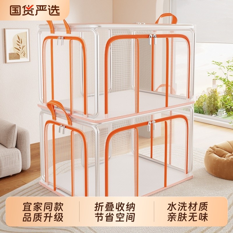 衣服收纳箱整理箱家用被子收纳筐透明放衣物收纳箱布艺衣柜收纳盒