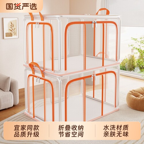 【只做高品质！】透明收纳箱