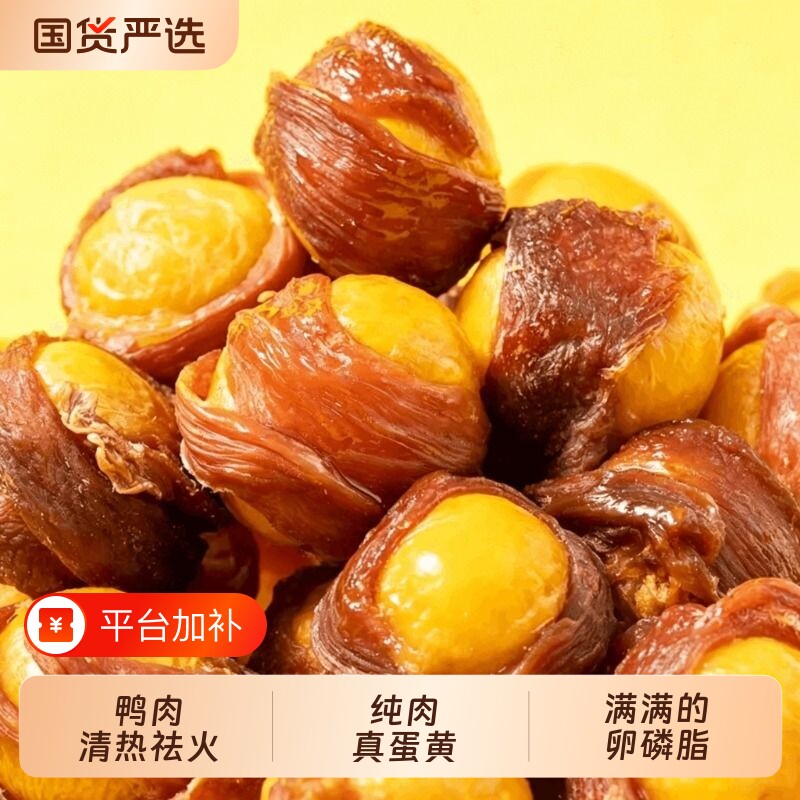 狗狗宠物零食鸡鸭肉干绕蛋黄冻干中小型犬柯基泰迪幼犬磨牙棒鸡肉