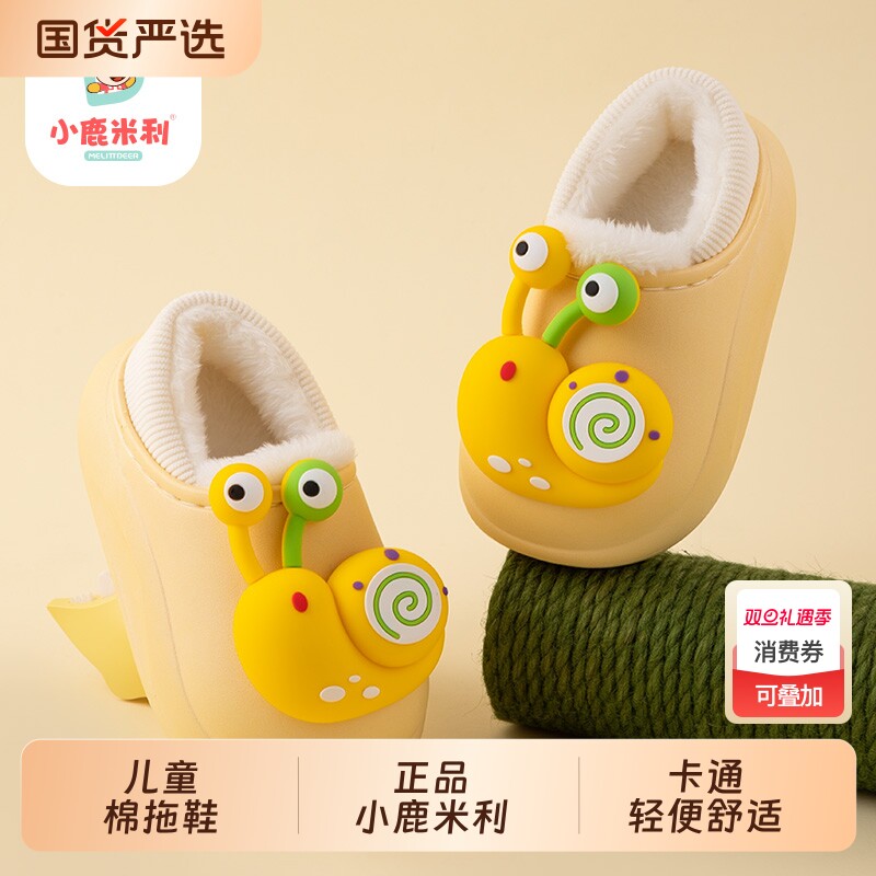 儿童棉拖鞋男童防水室内家居秋冬季女童婴幼儿宝宝棉鞋毛毛绒防滑