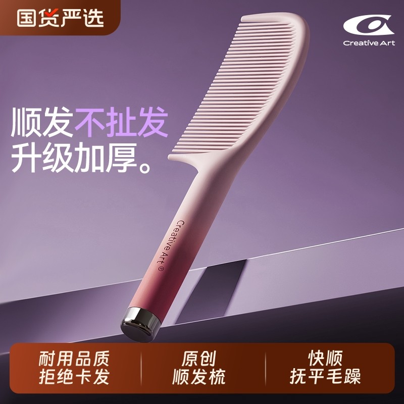 顺发梳子女士专用家用宽齿蓬松大齿直发梳头儿童女孩学生防静电