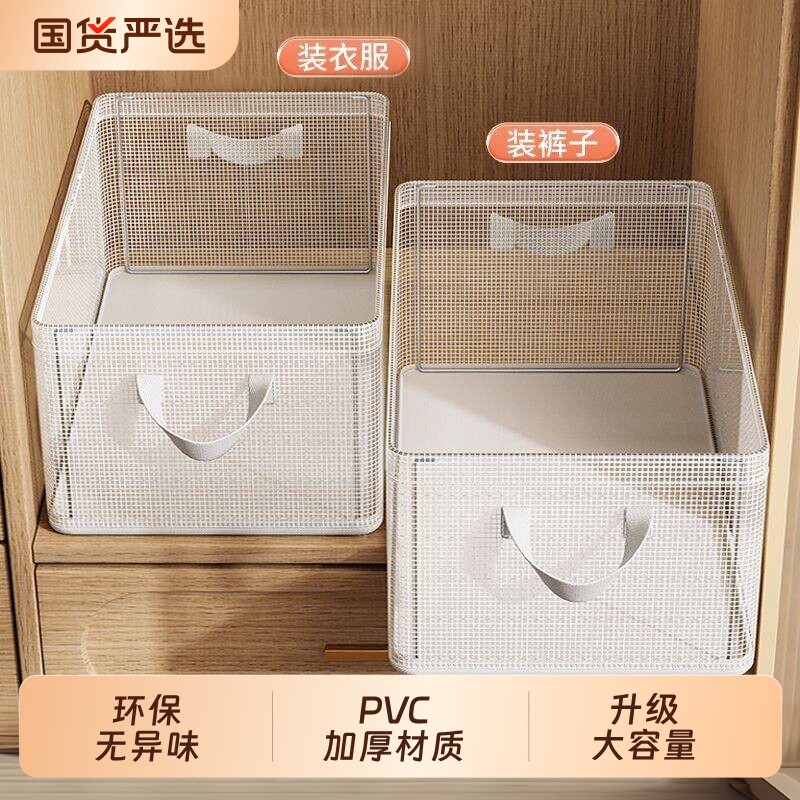 衣柜衣服收纳盒学生宿舍内衣整理箱大容量耐用装内裤衣物储物筐子