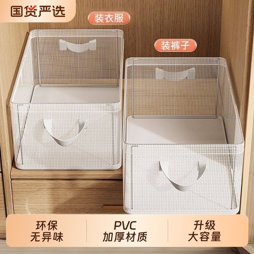 衣柜衣服收纳盒学生宿舍内衣整理箱大容量耐用装内裤衣物储物筐子