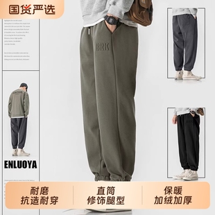 潮牌时尚 秋冬季 束脚长裤 加绒加厚重磅休闲裤 卫裤 子宽松运动裤 男士