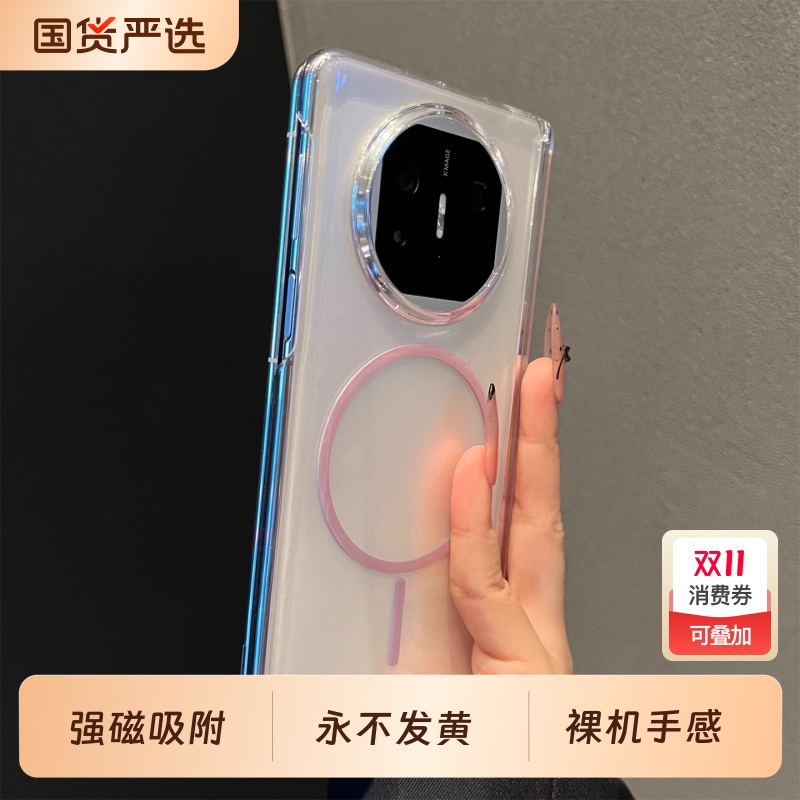 适用华为matex6手机壳防摔x5磁吸