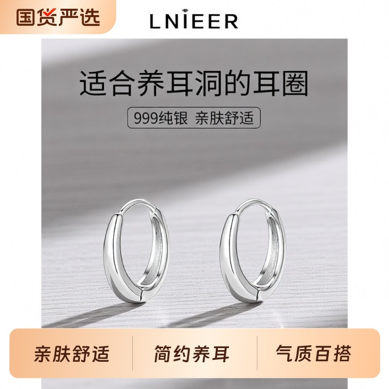 S999足银素圈耳环女耳钉气质耳扣2025新款爆款耳圈耳饰高级感圆圈,饰品/流行首饰/时尚饰品新,耳钉,淘宝优惠券,粉丝福利购,淘宝优惠卷