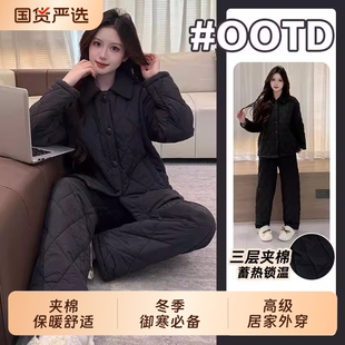 三层加厚夹棉睡衣女两件套保暖翻领时尚新款可外穿冬季加绒家居服