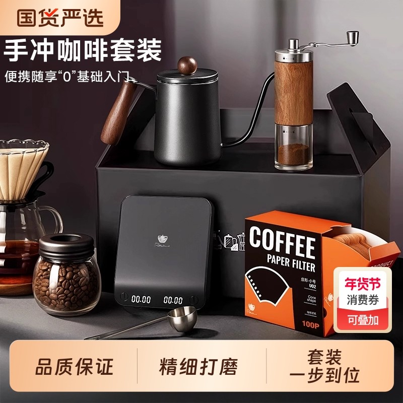 手冲咖啡壶套装手摇家用小型便携高级礼盒研磨器具全套手磨咖啡机
