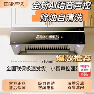 美康好太太油烟机厨房家用出租房中式老式顶吸式自动吸力双吸按键