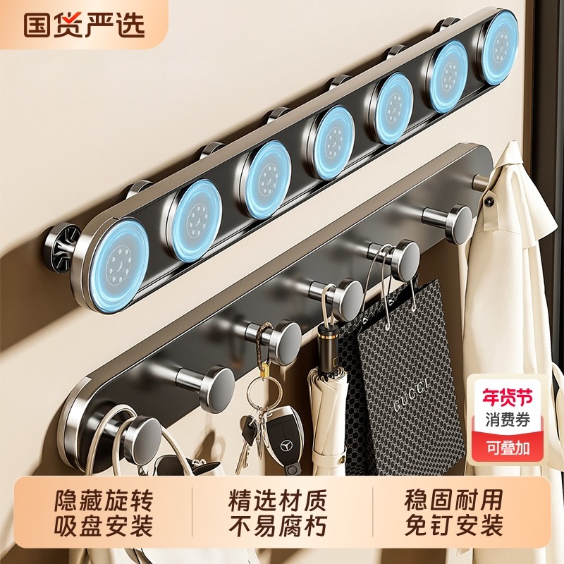 吸盘挂钩一排吸盘门后挂钩免打孔强力承重入户门后挂衣架浴室挂钩
