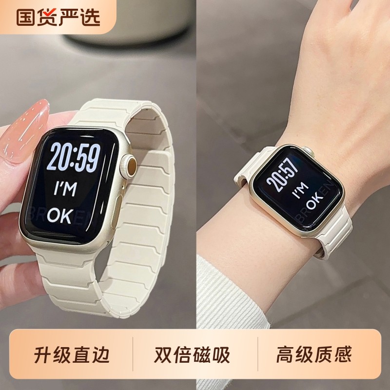 适用小米手环9Pro表带装甲磁吸式watch6手表硅胶小米8Pr