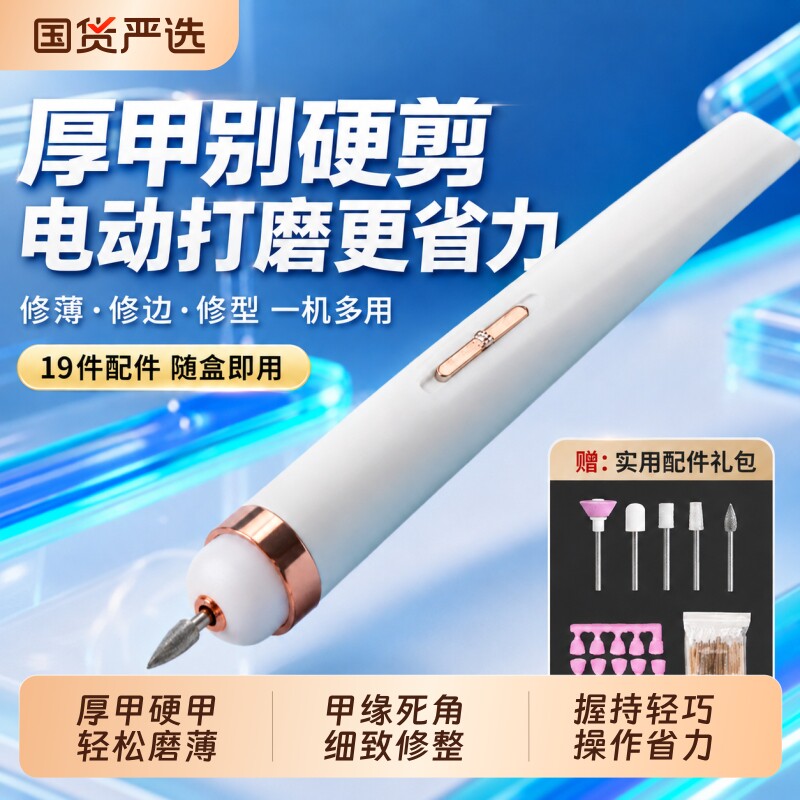 【精工制作】厚硬甲专用打磨机图片