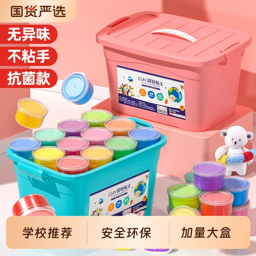 超轻粘土儿童手工|237人收藏