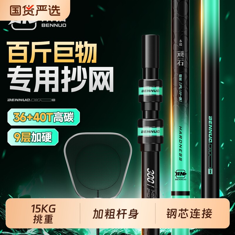��ŵ ��ʯ�����س��� 2.1�׵��� ƽ��2��� 109.44Ԫ