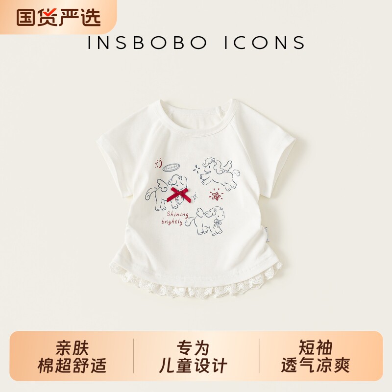 INSbobo女童短袖2026夏季洋气衣服新款儿童好看上衣女孩童装夏装